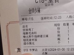 -北平盛世·新京菜·北京烤鸭(劲松·双井店)