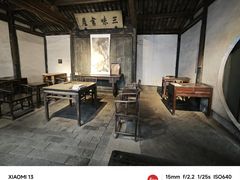 -绍兴鲁迅故里·沈园景区