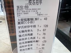 -二泉园老菜馆·百年无锡菜