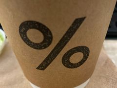 -% Arabica阿拉比卡咖啡烘焙工坊