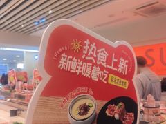 -争鲜回转寿司(东方银座店)