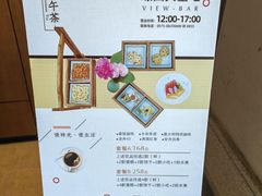 -绍兴大禹开元观堂-若耶厅