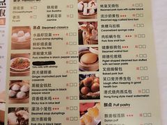 菜单-万龙洲海鲜(南新仓店)