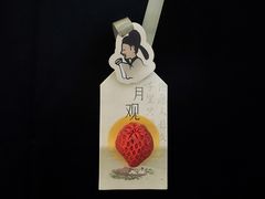 -一大糕点(纬六路店)