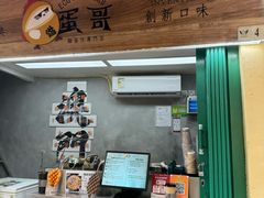 -添發碗仔翅美食