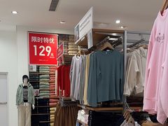 -优衣库(上海金桥国际商业广场店)