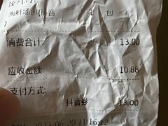 -袁记云饺(富力半岛店)