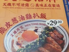 -文通冰室(东方宝泰店)