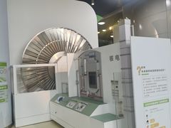 -重庆科技馆