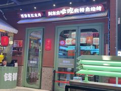 -钱锋炭缸烧烤(南湖大路总店)