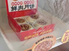 -味多美蛋糕(义和庄地铁店)