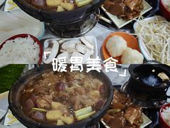 -范贤光鸡公煲(平乐园总店)