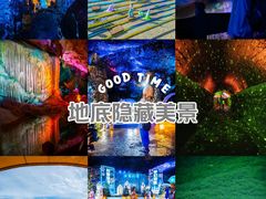 -天目溪漂流