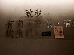 -霁月台现烤猪肉脯(万达茂店)