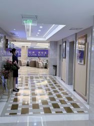 -南京康美美容医院·旗舰店