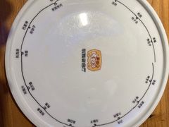 -幸福的烤包子·新疆菜