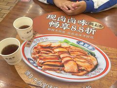 -余百年·现烧烧腊(布吉金利店)