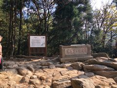 -井冈山风景名胜区-黄洋界