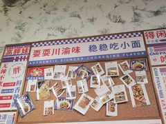 -高胖妹面庄(黄河道店)
