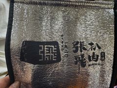 -張飛扒肉·龙江非遗(道外店)
