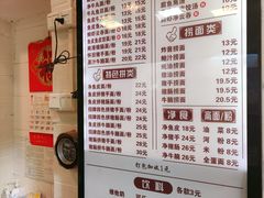 味道依旧，变的是价钱-西关刘福记(文德路店)