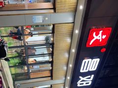 -文昌邓记清补凉(西沙路店)