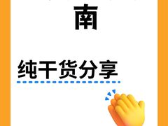 -日照海滨国家森林公园