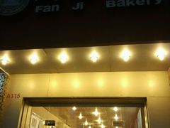 -爱上影私人影院(农院路店)