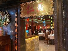 -宝轩渔府·老字号海鲜·正宗津菜(水上店)