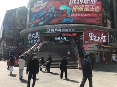 门面-费大厨辣椒炒肉(黄兴中心广场店)