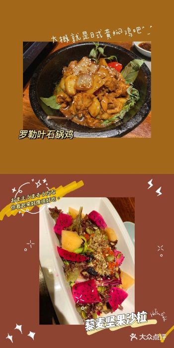 古京·臻致料理(月湖店)图片