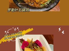 -古京·臻致料理(月湖店)