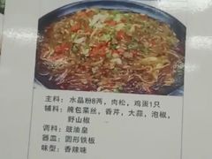 -香顺客家菜(常平店)