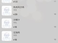 -凯鸽酒楼(大同振兴街店)
