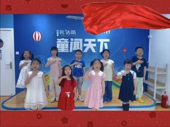-蓝话筒·少儿成人演讲口才·主持朗诵·戏剧表演(大华第一坊店)