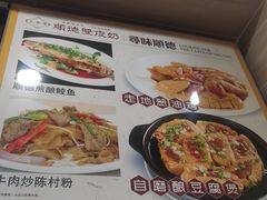 -正德顺順德雙皮奶(中信店)