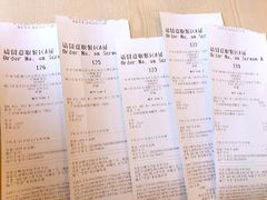 菜单-麦当劳(集美石鼓店)