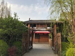 -长兴岛郊野公园农场食堂