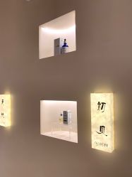 -洛伊科技抗衰护肤中心