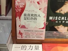 -西西弗书店&矢量咖啡(壹方购物中心店)
