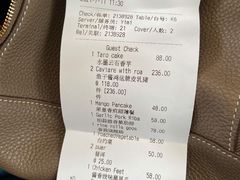 -广州文华东方酒店·江-由辉师傅主理