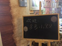 -DEERKIDS鹿童儿童摄影(长沙总店)