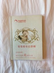 -美满国际月子中心(合生汇店)