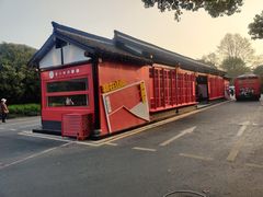 -八卦田遗址公园