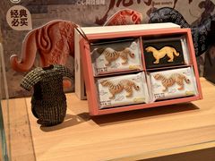 -陕拾叁(大雁塔店)