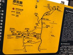 -阿杰臻选海鲜饭店(普陀山店)