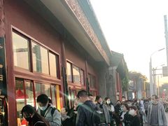 -秋栗香(地安门店)