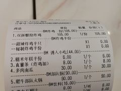 -博姆炸鸡精品餐厅(常发广场店)