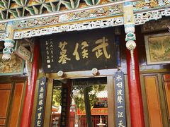 -武侯墓风景区