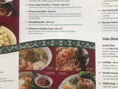 菜单-小槟城美食馆